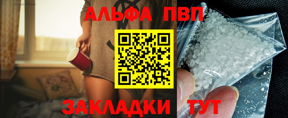 А ПВП VHQ  Вход с VPN  Учалы 