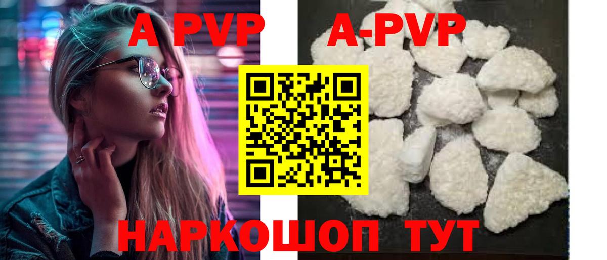 Alpha-PVP СК Учалы