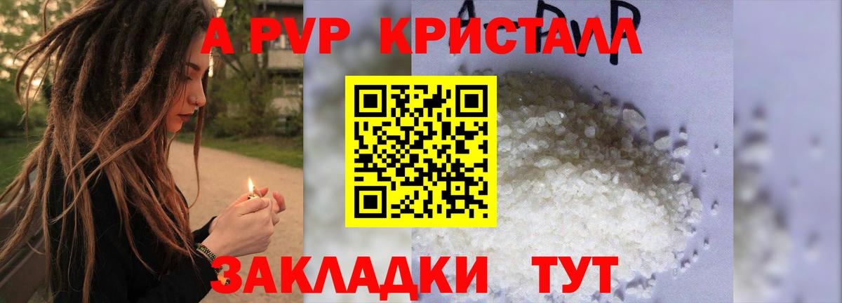 ГАШ  Кокаин  Где продают наркотики?  Конопля  МЕТ  Учалы  Меф МЯУ МЯУ   Вход с VPN 