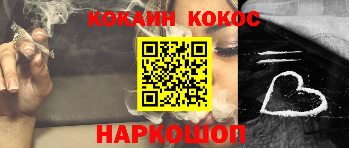 Учалы  Cocaine 97%  Вход с VPN 