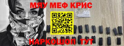 соль ск Бугуруслан