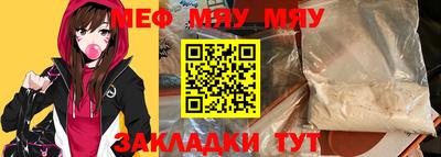 соль ск Бугуруслан