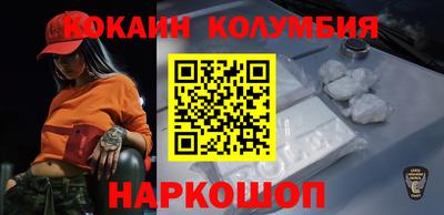 соль ск Бугуруслан