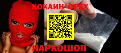 соль ск Бугуруслан