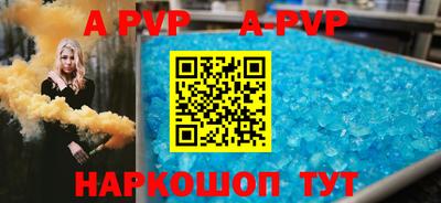 a pvp Будённовск