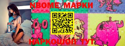 мяу мяу мука Волжск