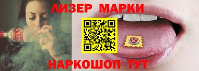 скорость Волжский