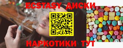 соль ск Бугуруслан