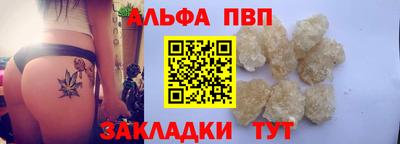 скорость Волжский