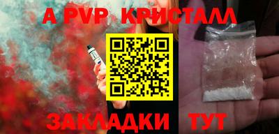 a pvp Бузулук