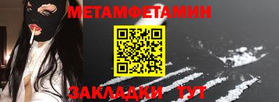 соль ск Бугуруслан