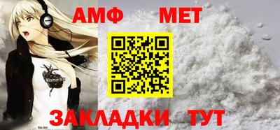 мяу мяу мука Волжск