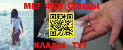 скорость Волжский