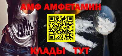 мяу мяу мука Волжск