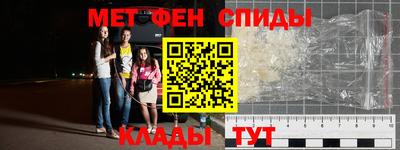 скорость Волжский