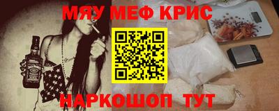 скорость Волжский