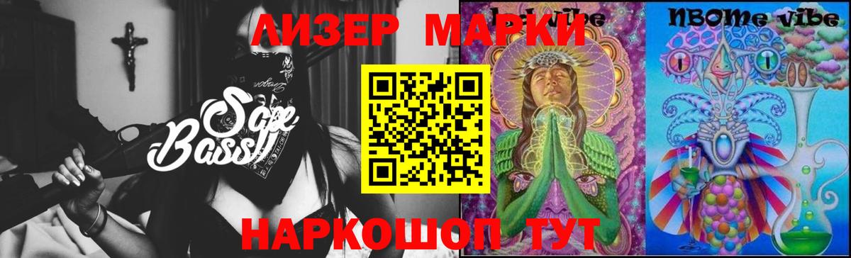 LSD-25 экстази ecstasy Учалы