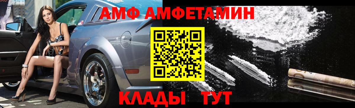 Первитин витя  Вход с VPN  Учалы 
