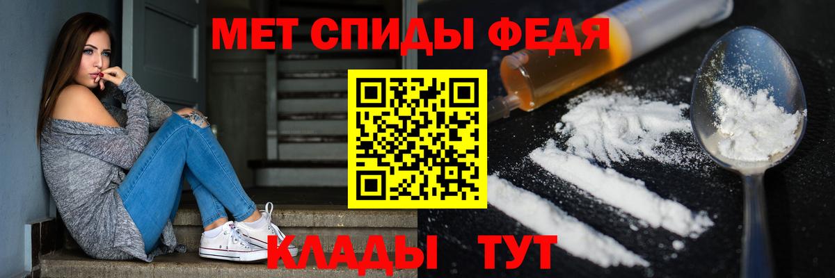 Первитин пудра Учалы