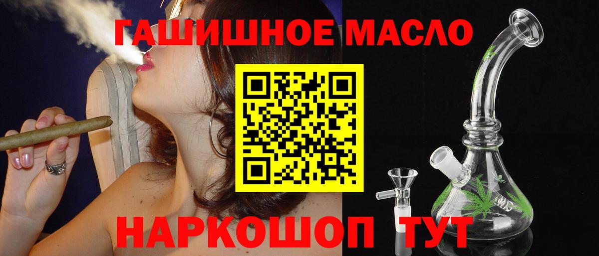 ТГК вейп Учалы