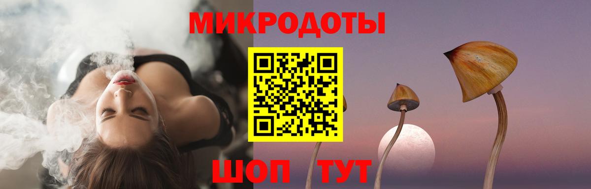 Псилоцибиновые грибы Magic Shrooms Учалы