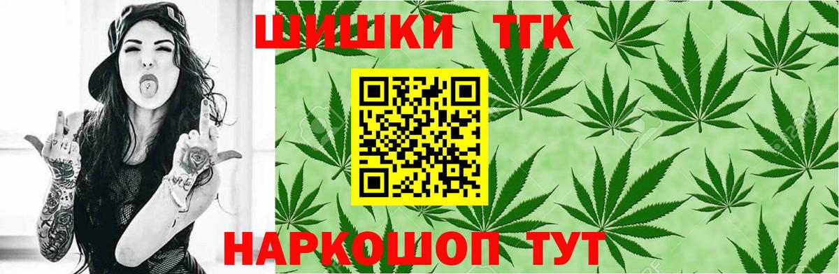 Каннабис MAZAR Учалы