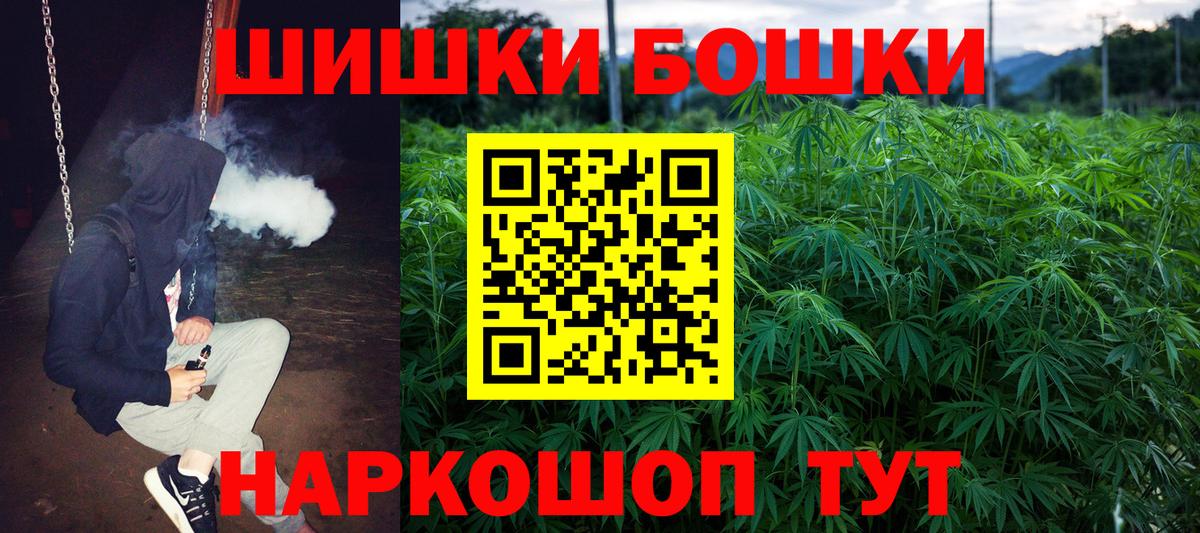 Шишки марихуана индика  Бошки марихуана индика  Вход с VPN  Шишки марихуана тримм  Учалы  Марихуана Bruce Banner 